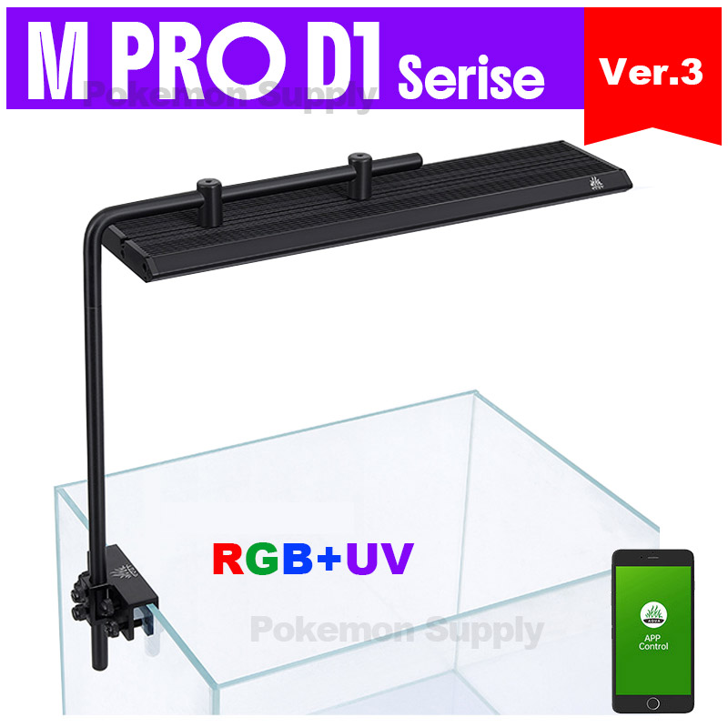 Aquarium Plant Light - WEEKAQUA M300/M400/M450 D1 PRO Çok Satan